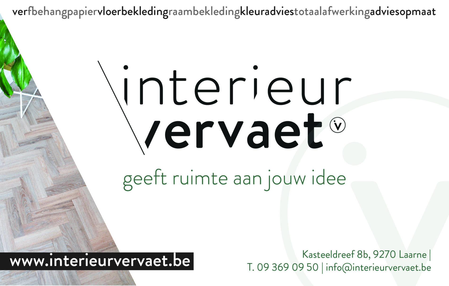 Kim -interieur Vervaet